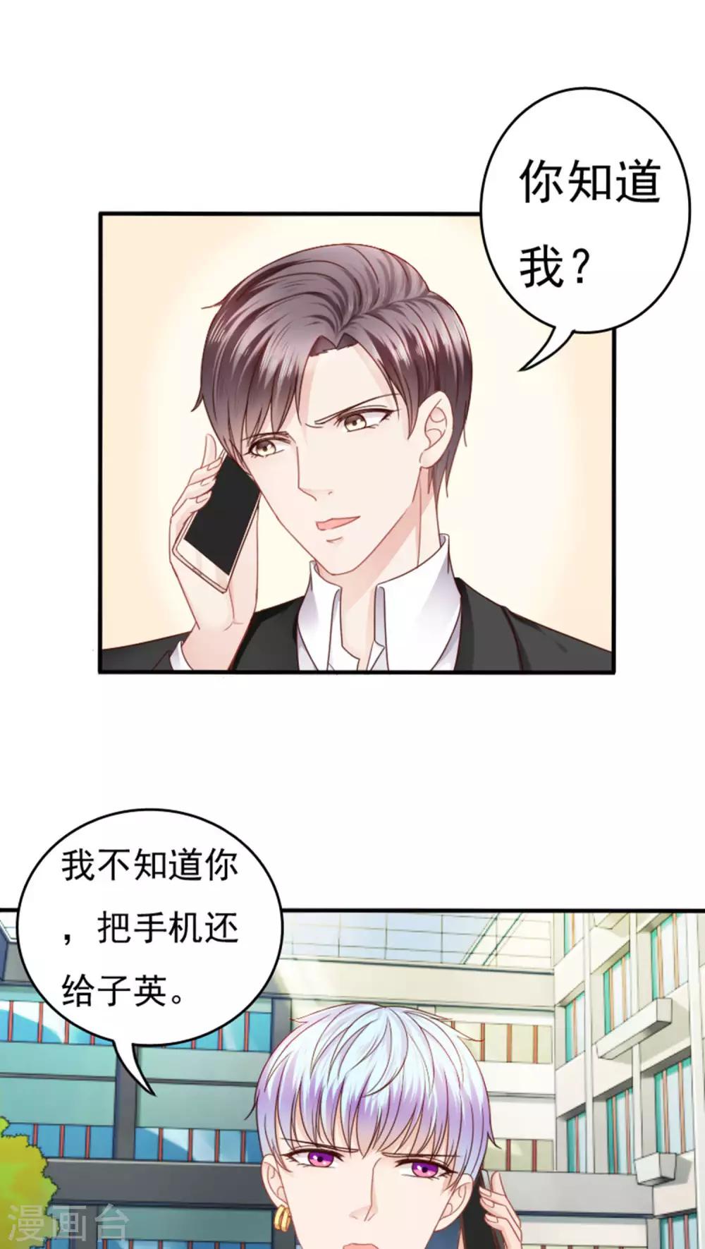 第20话2