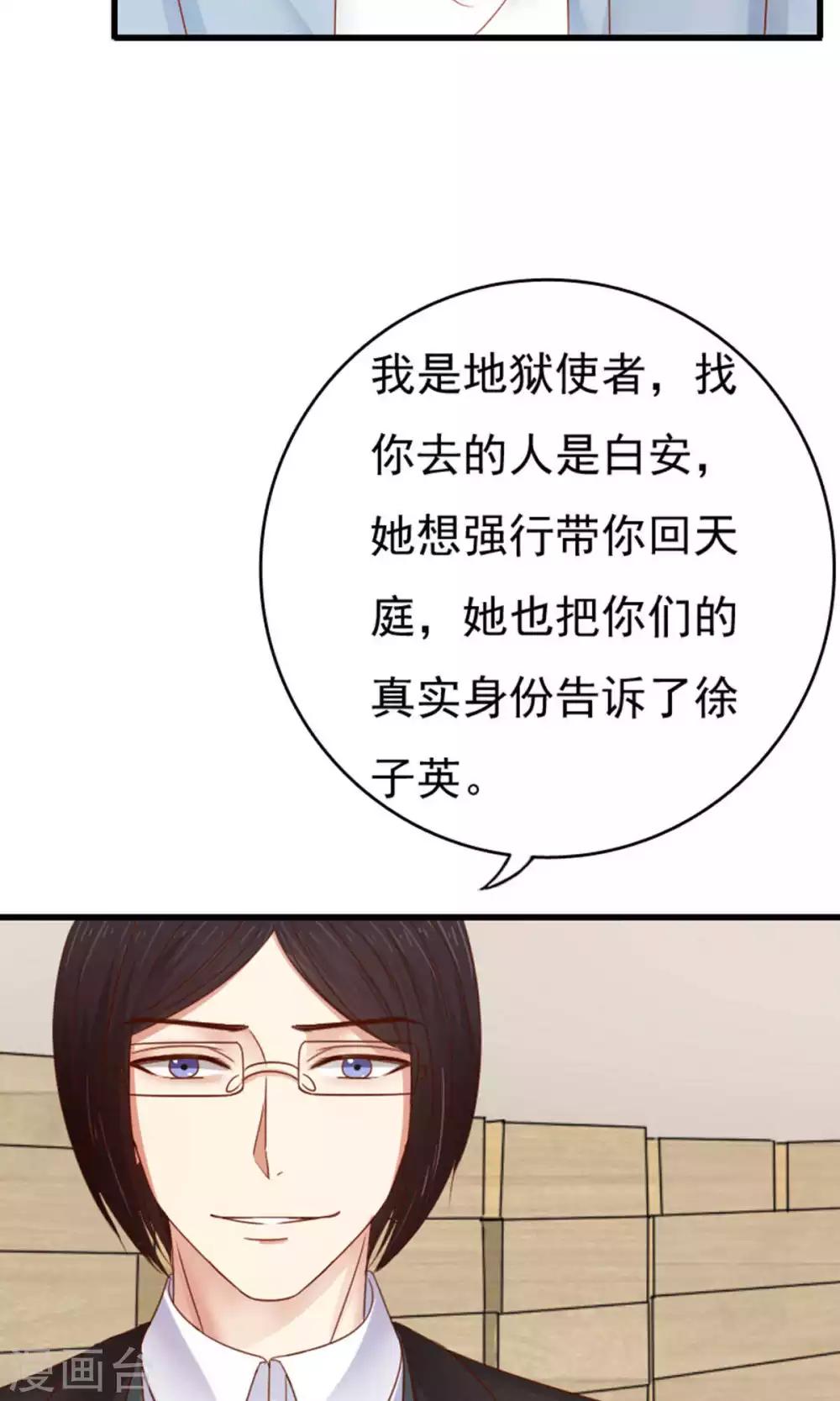 第49话18
