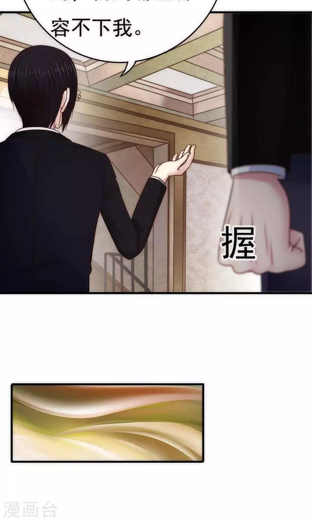 第66话2