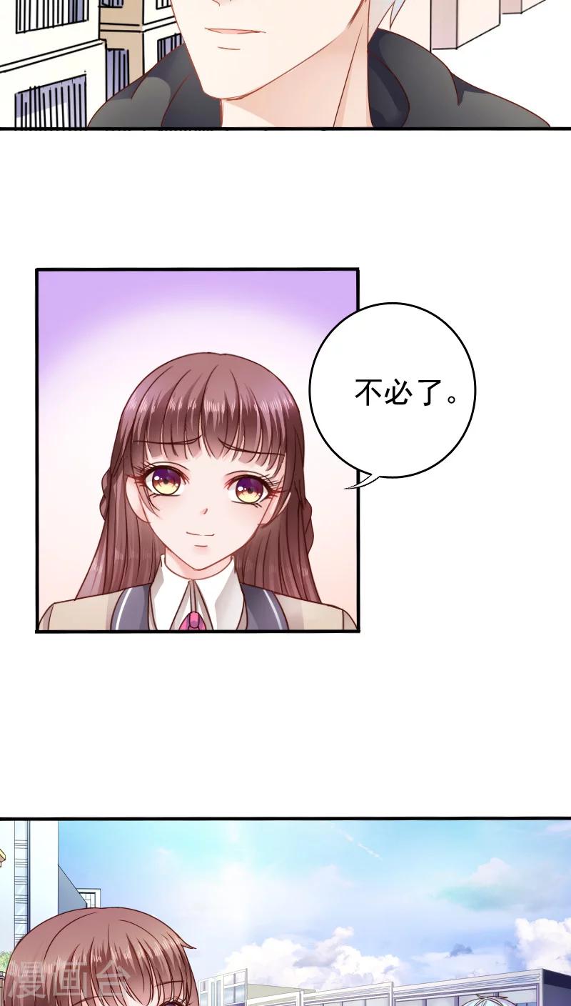 第14话24