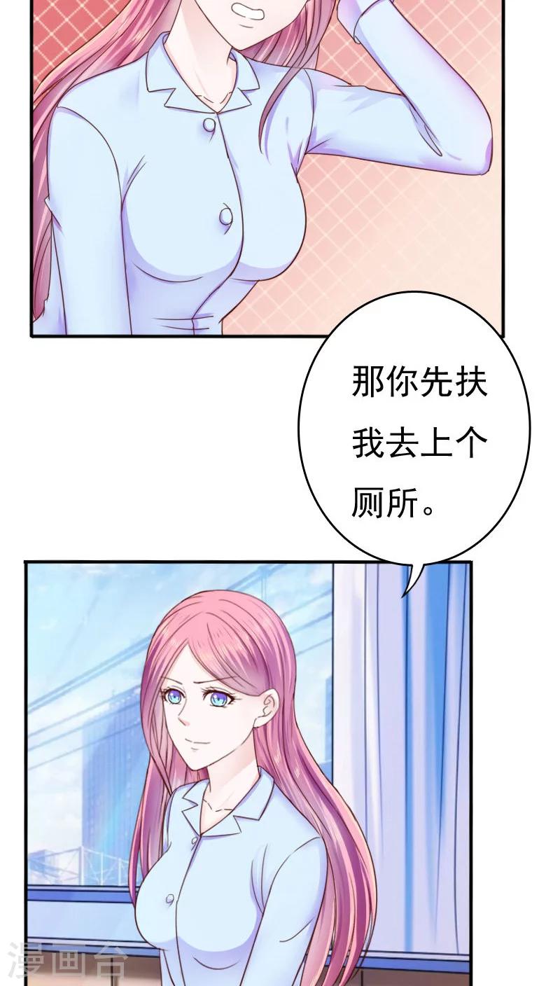 第26话16