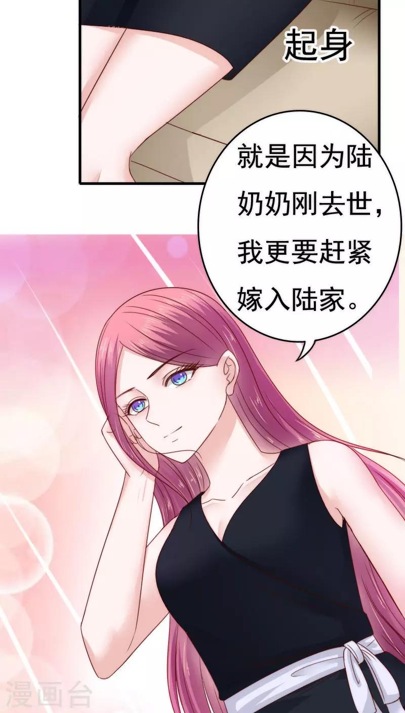 第35话23