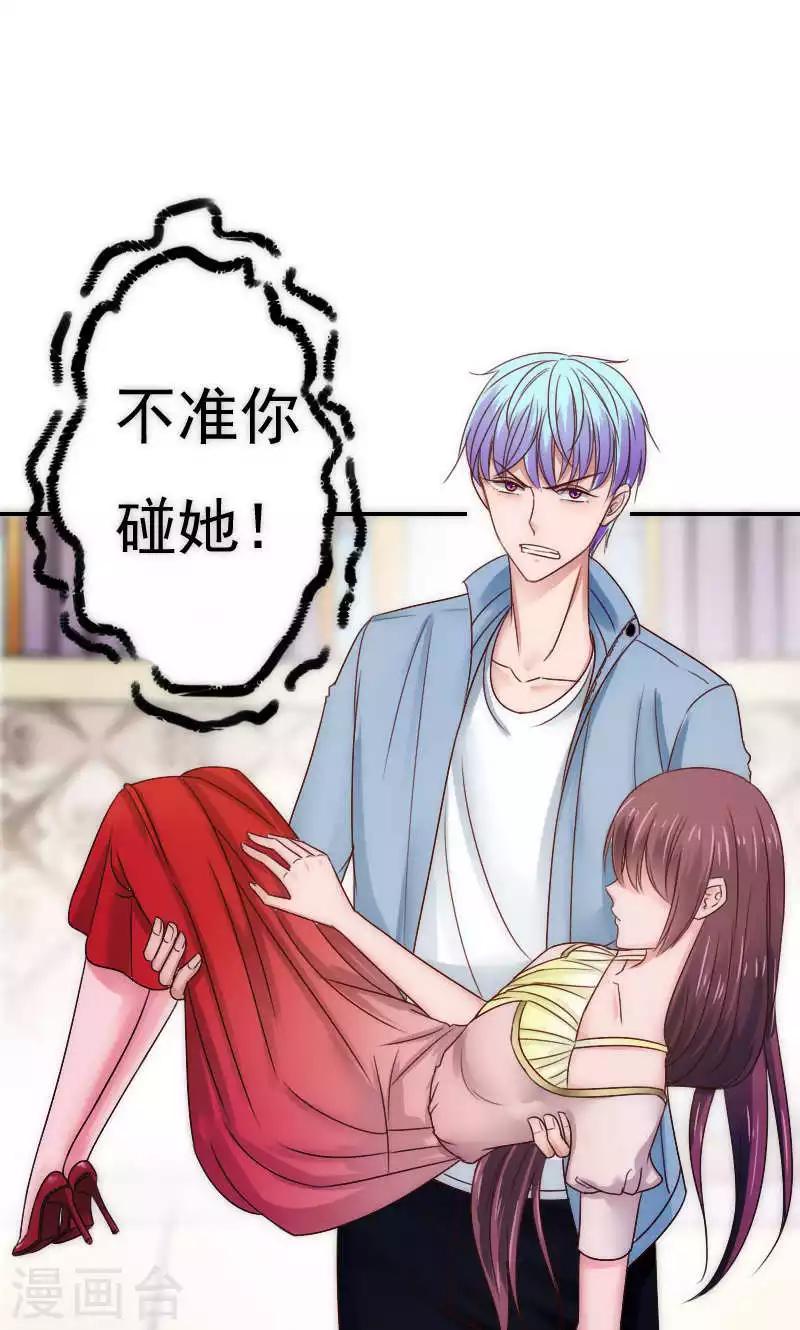 第65话5