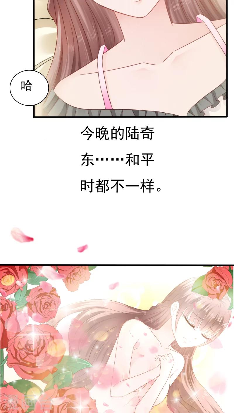 第19话13