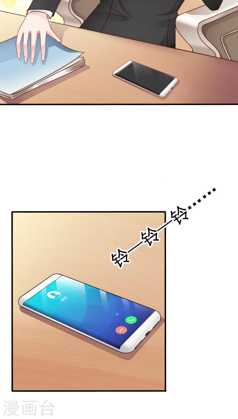 第15话7