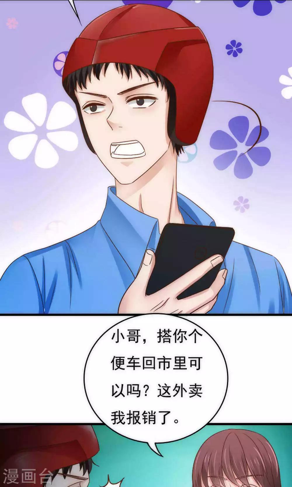 第63话24