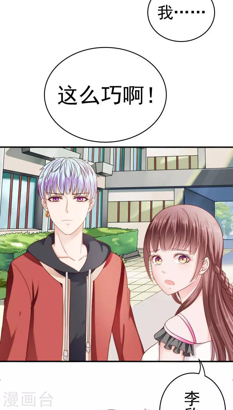 第22话23