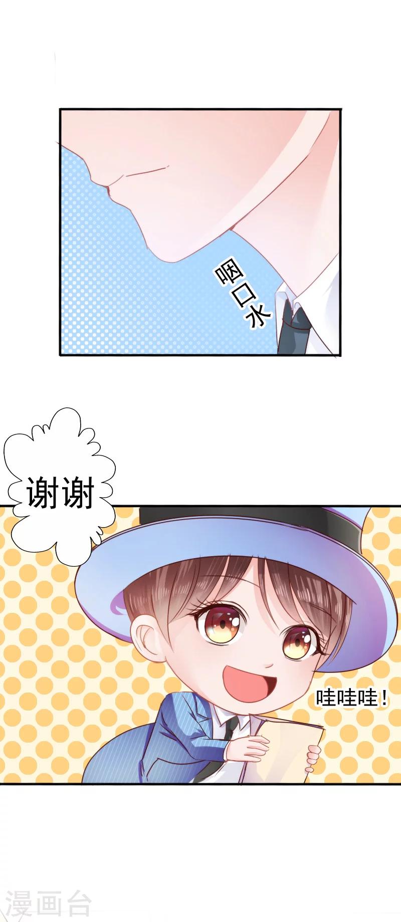 第11话10