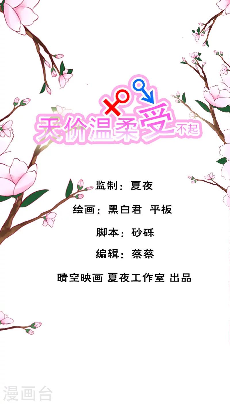 第25话0
