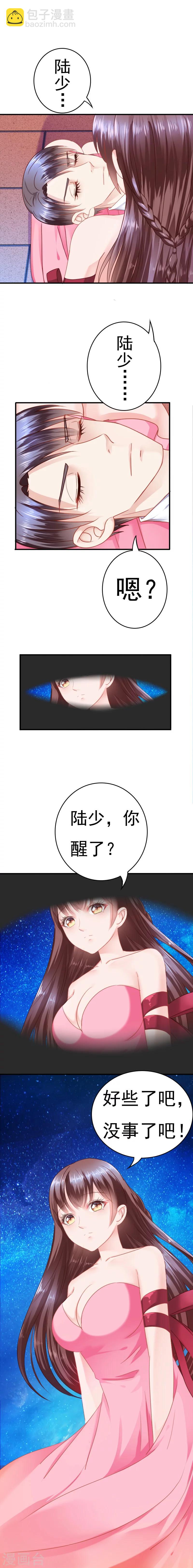 第6话2