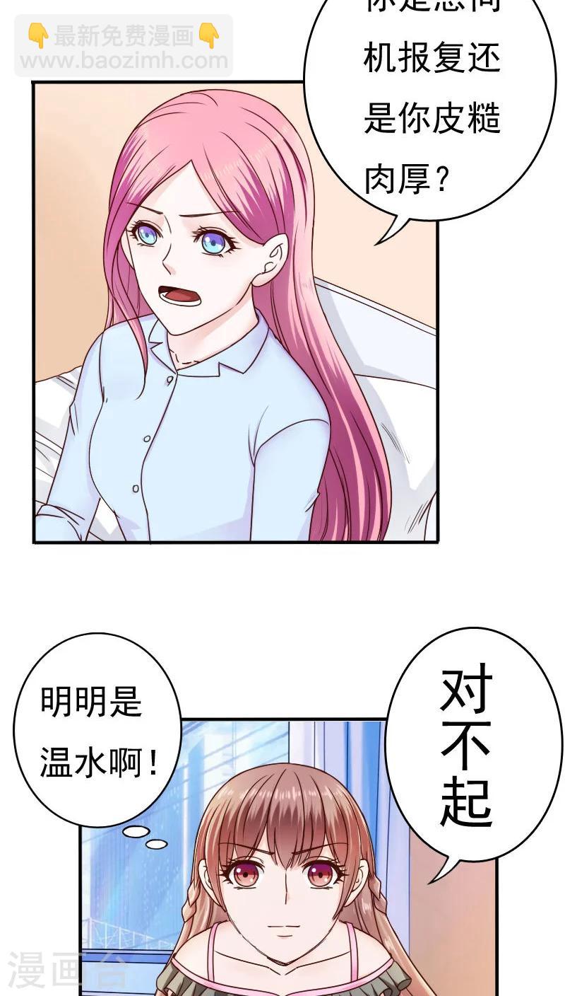 第26话6