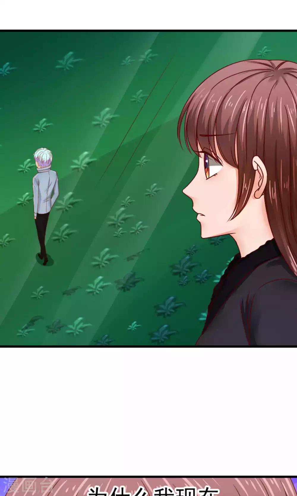 第49话4