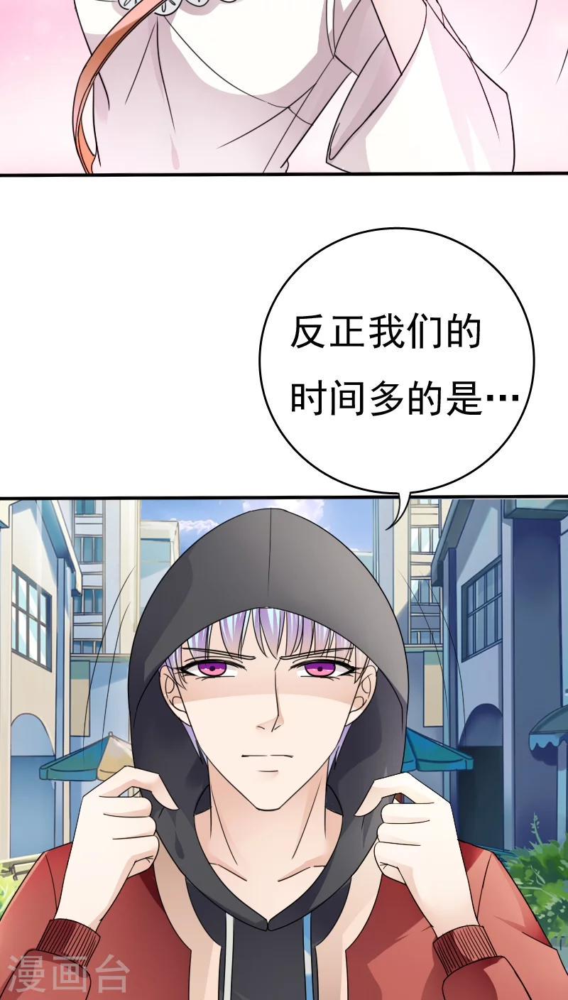 第17话22