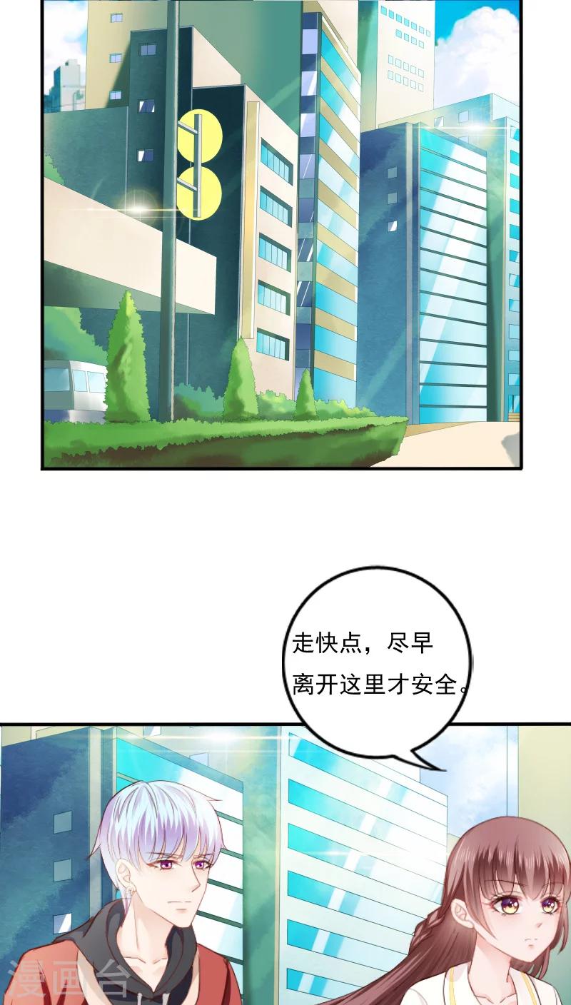 第12话13