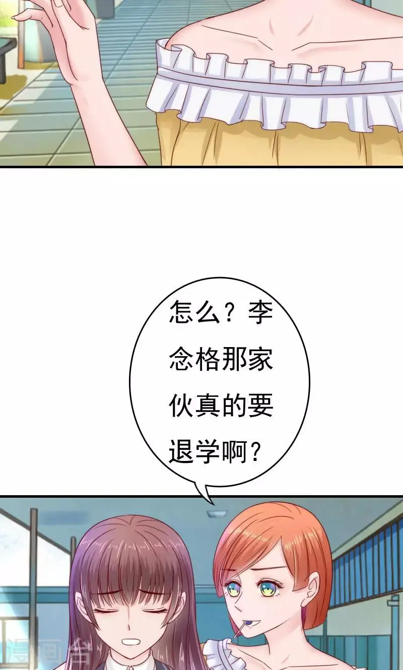 第37话3