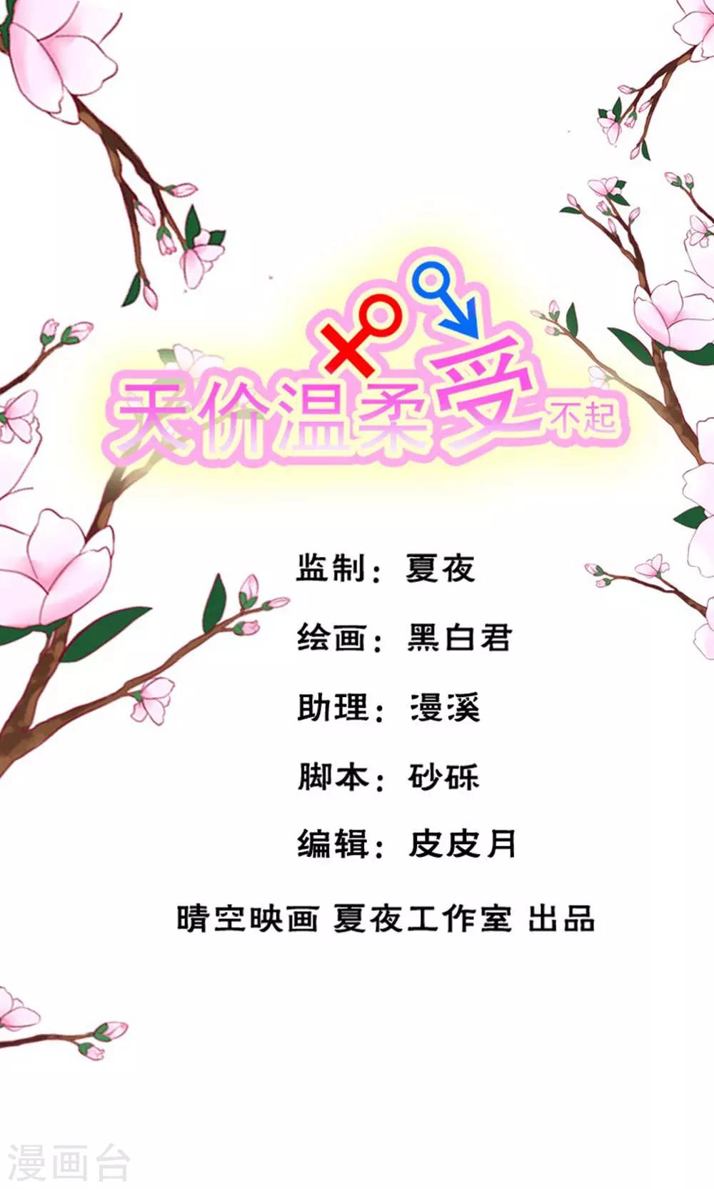 第55话0