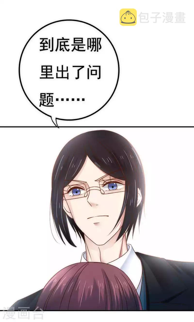 第65话2