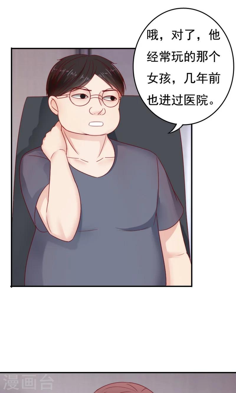 第42话3