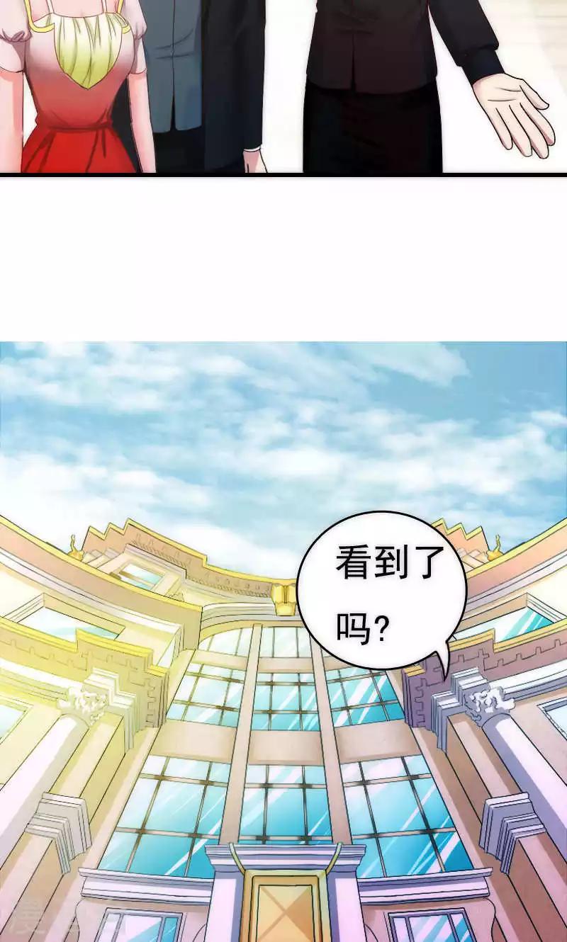 第64话13