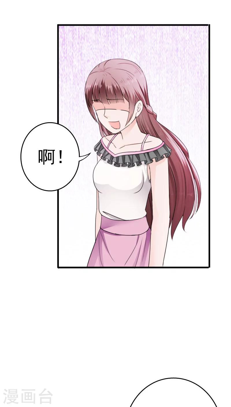 第25话29