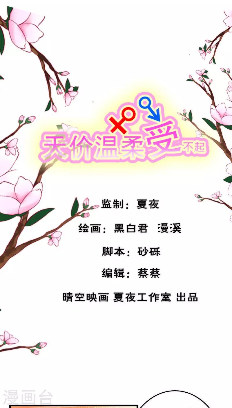 第35话0
