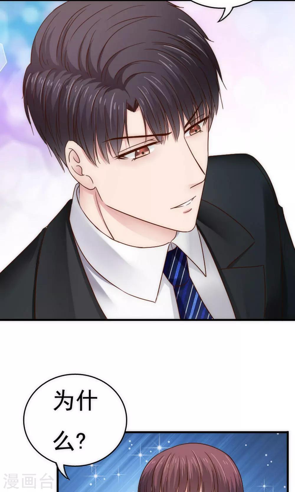 第56话13