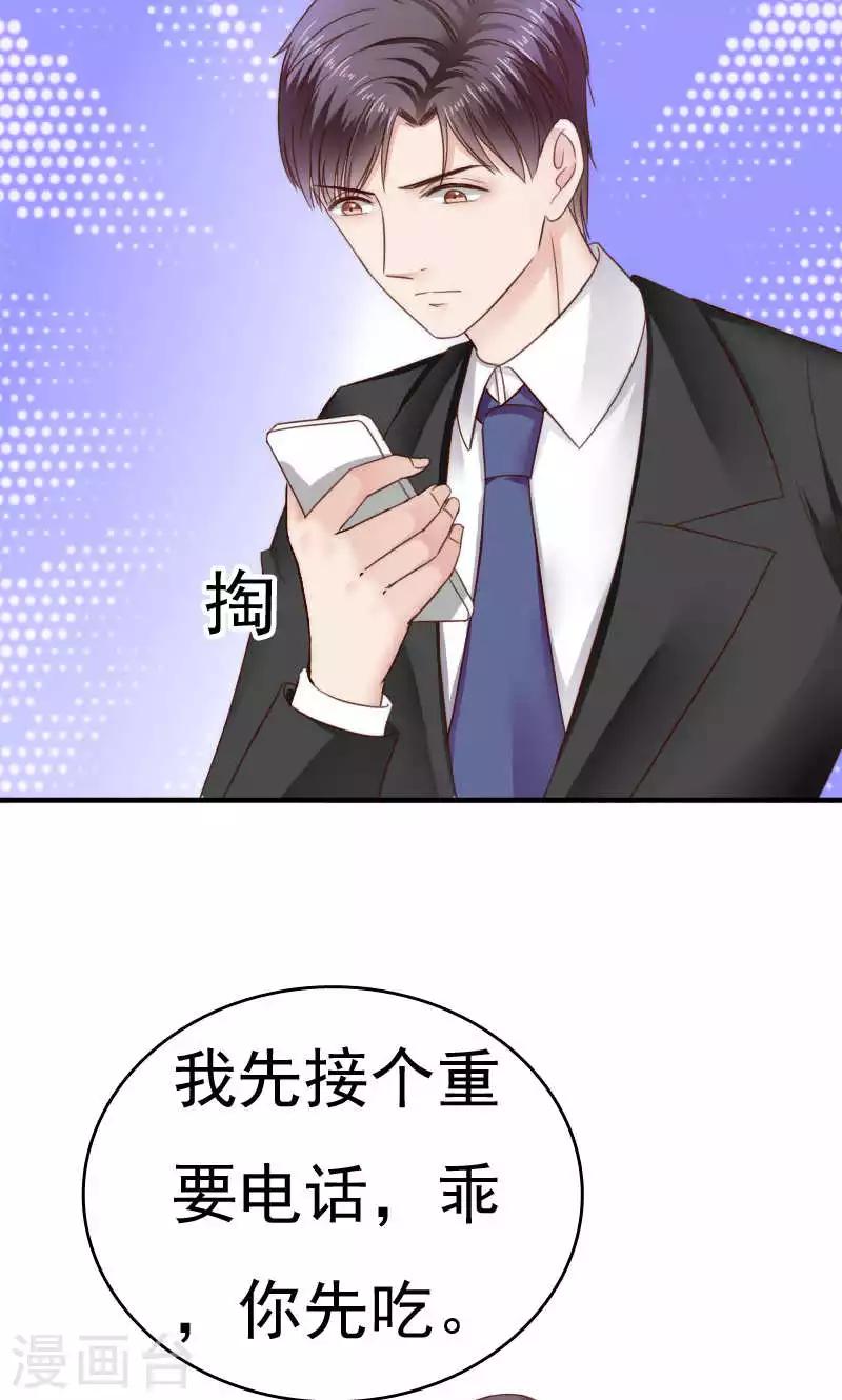 第38话16
