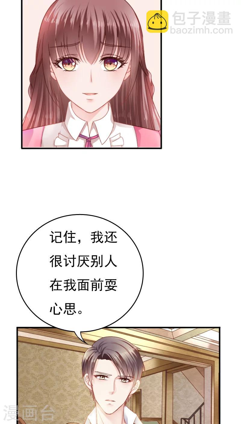 第18话9