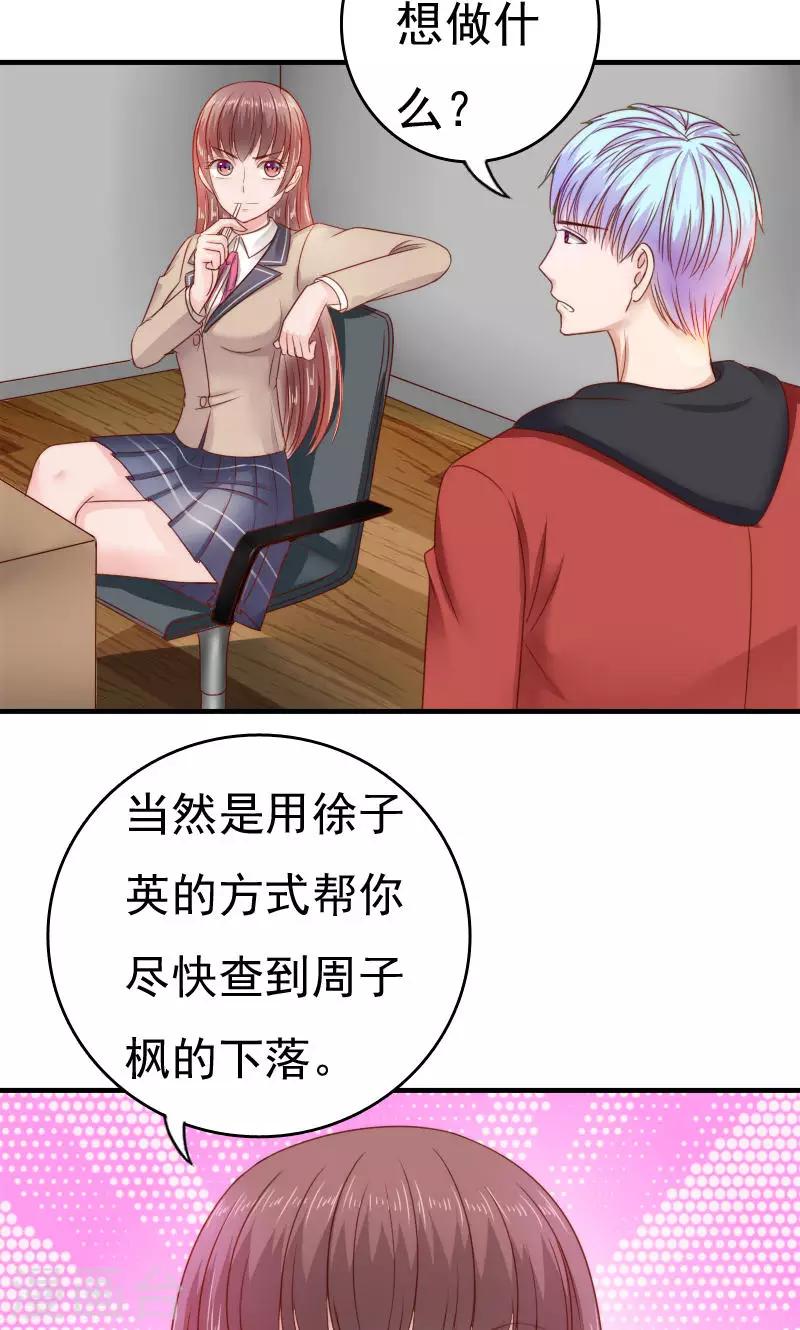 第37话27