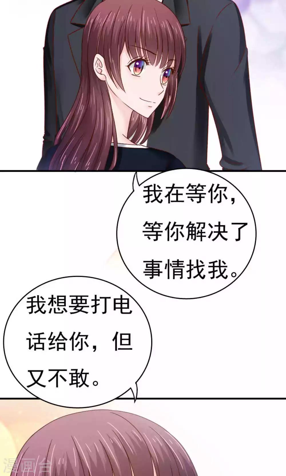 第54话27