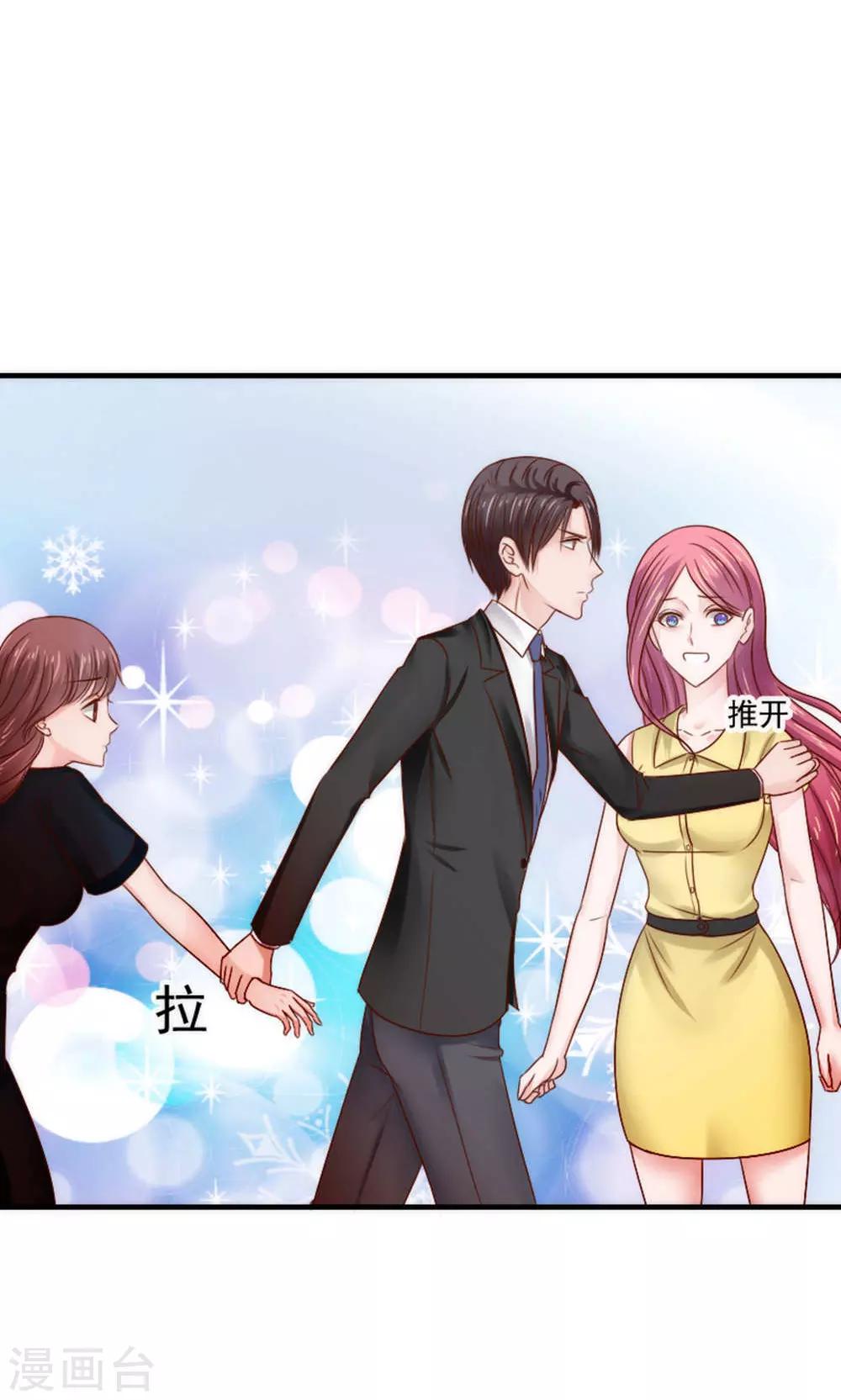 第58话27