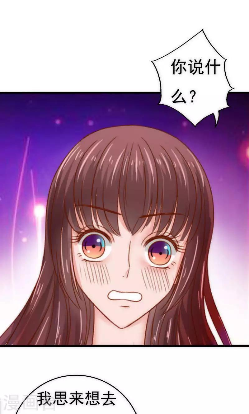 最终话2