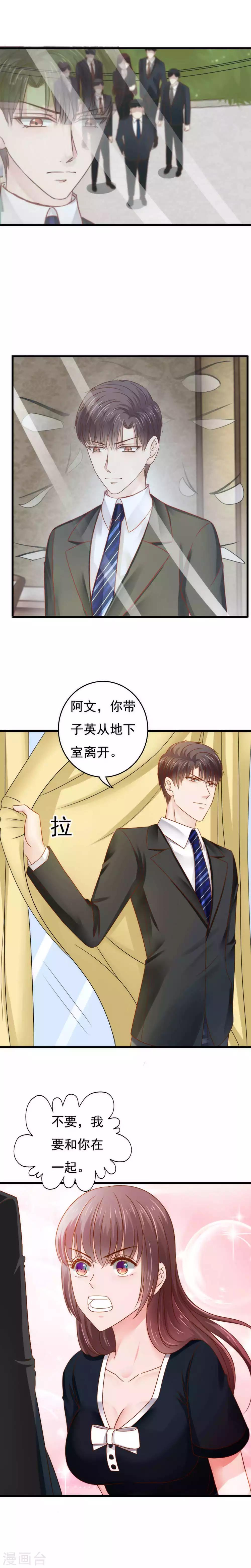 第59话6
