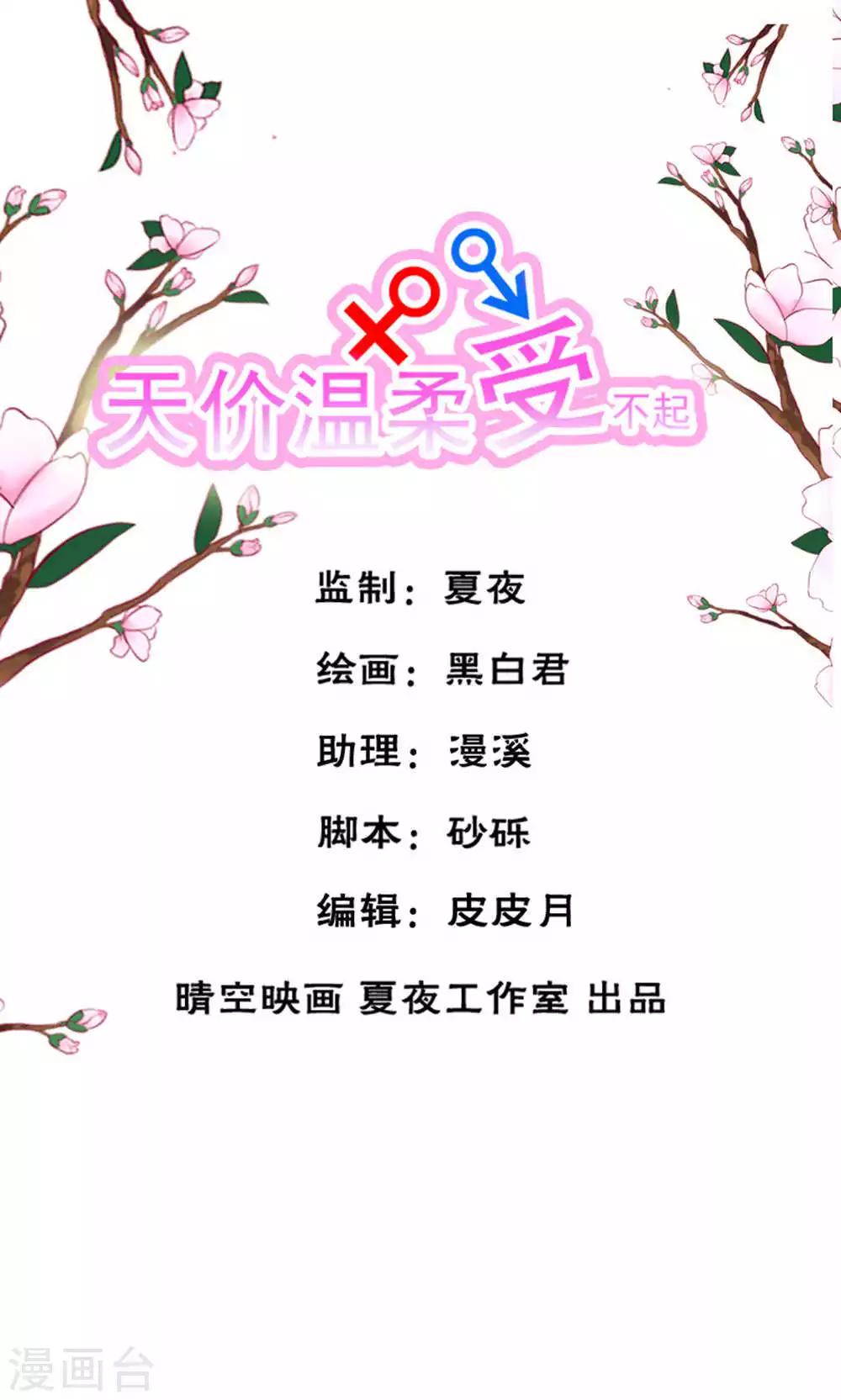 第52话0