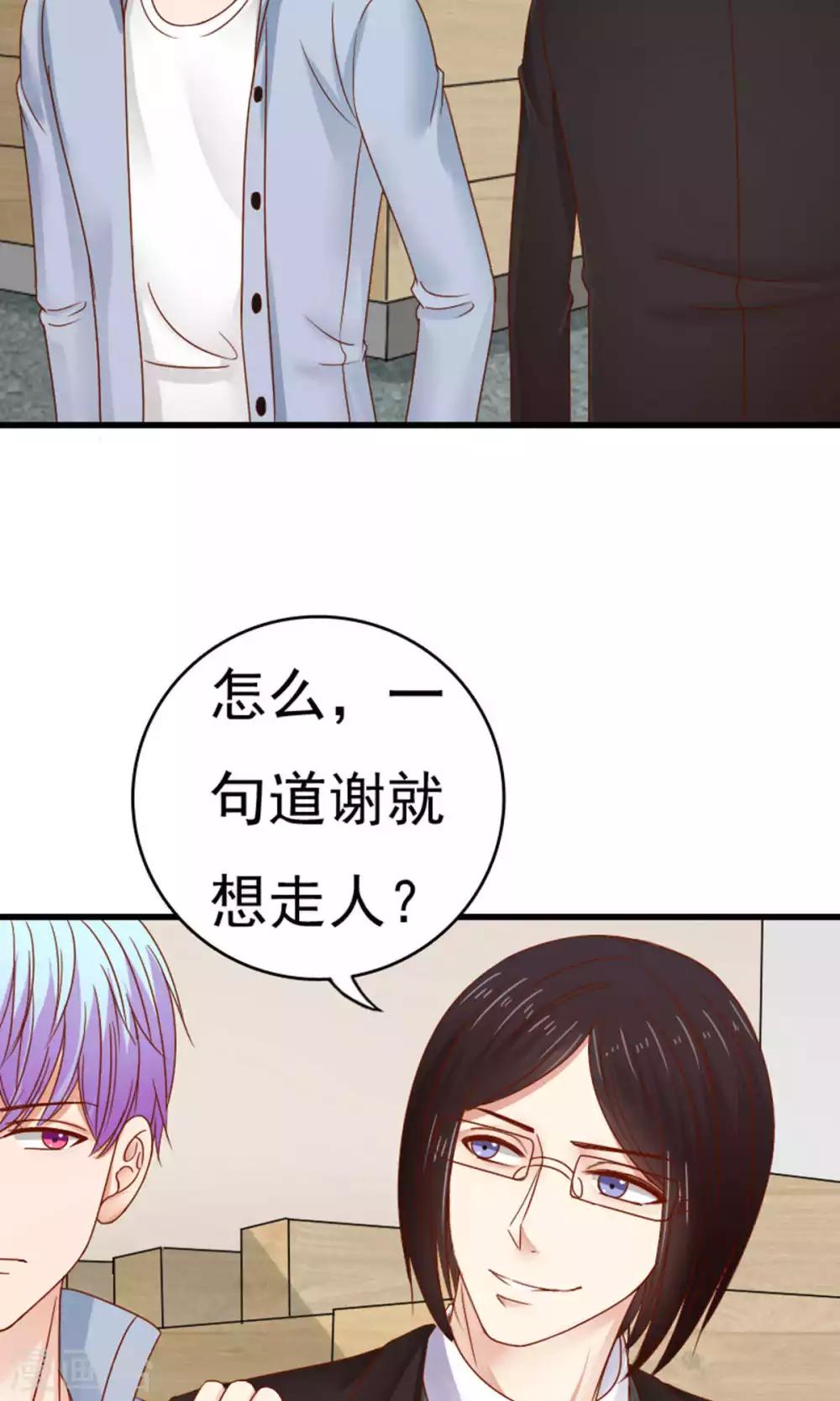 第49话22