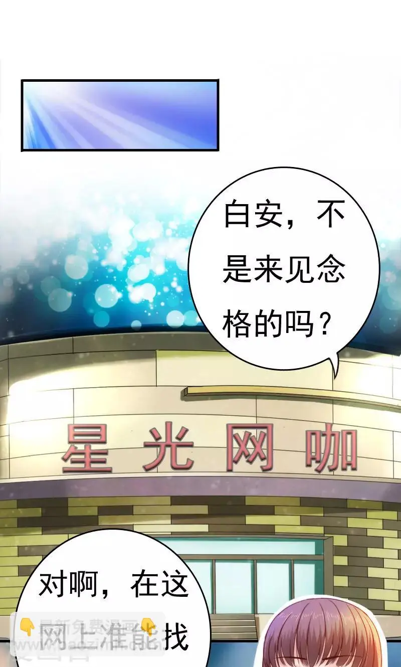 第37话6