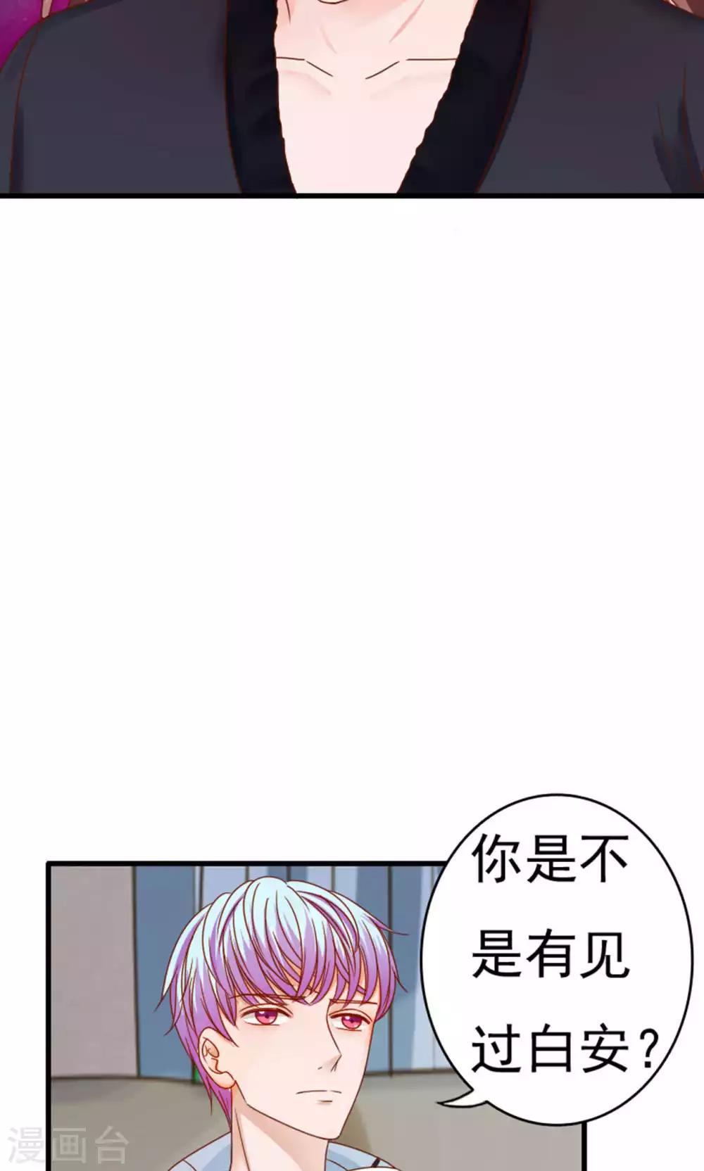第48话4
