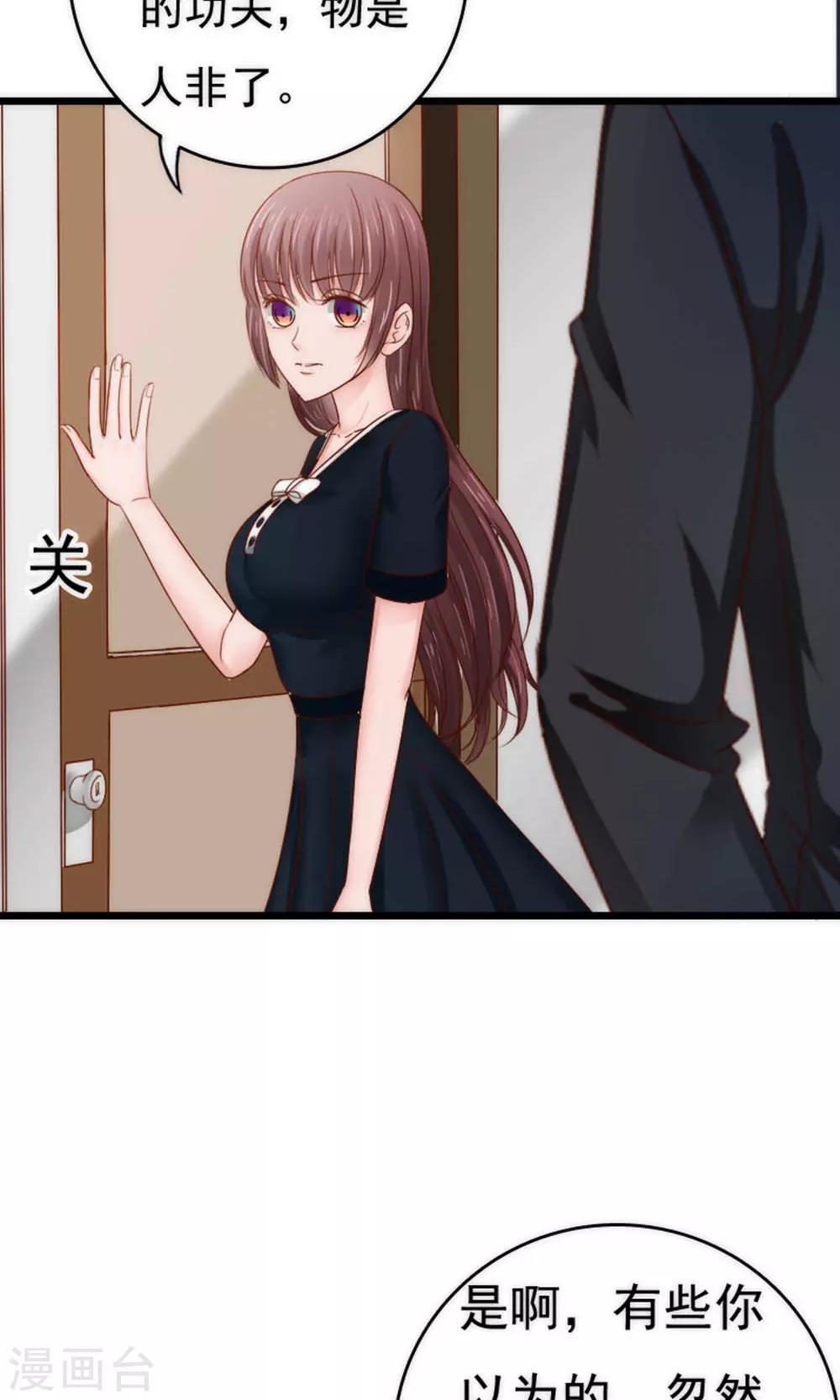 第55话12