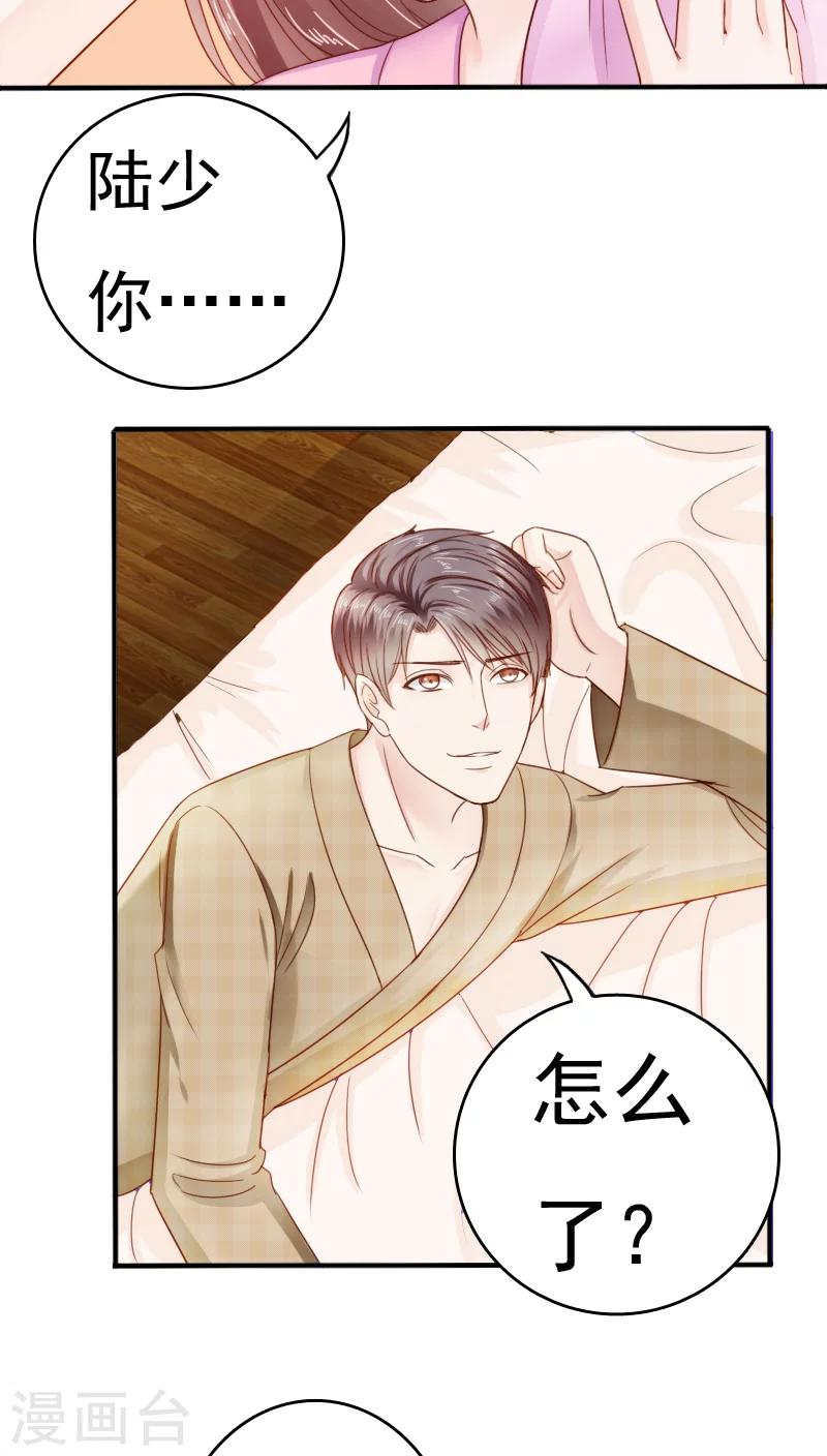 第31话2