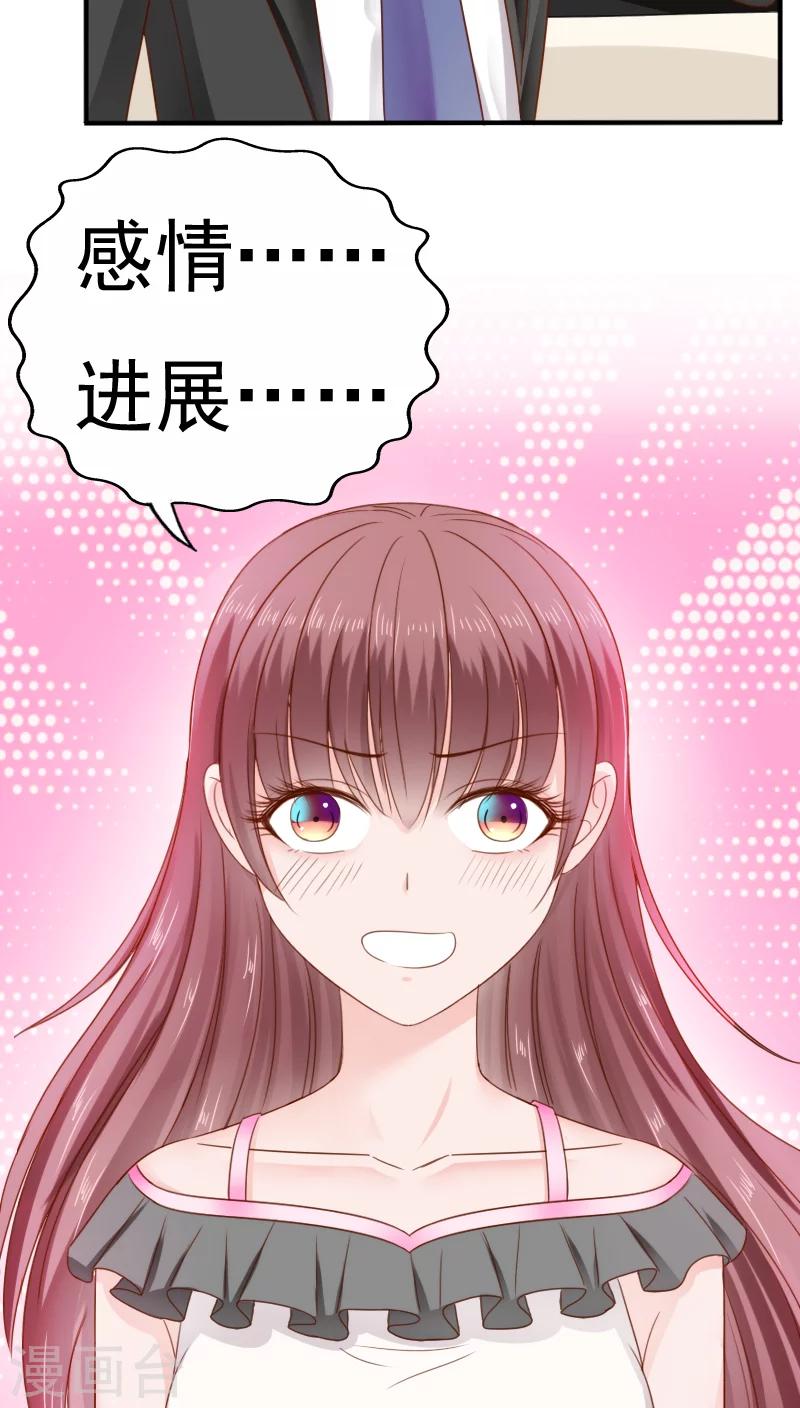 第31话28