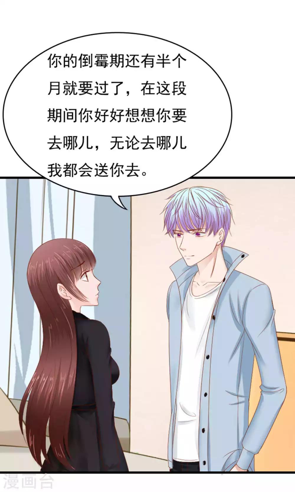 第49话1