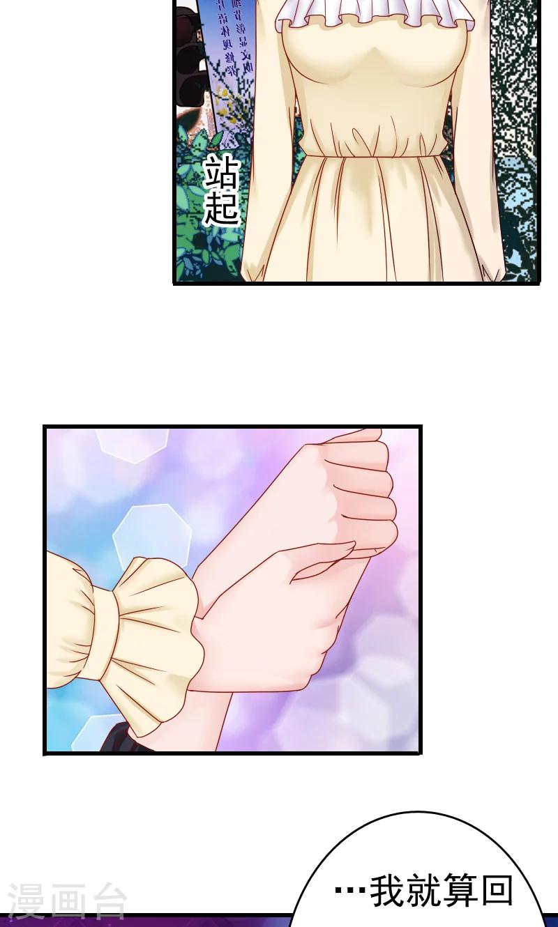 第46话10
