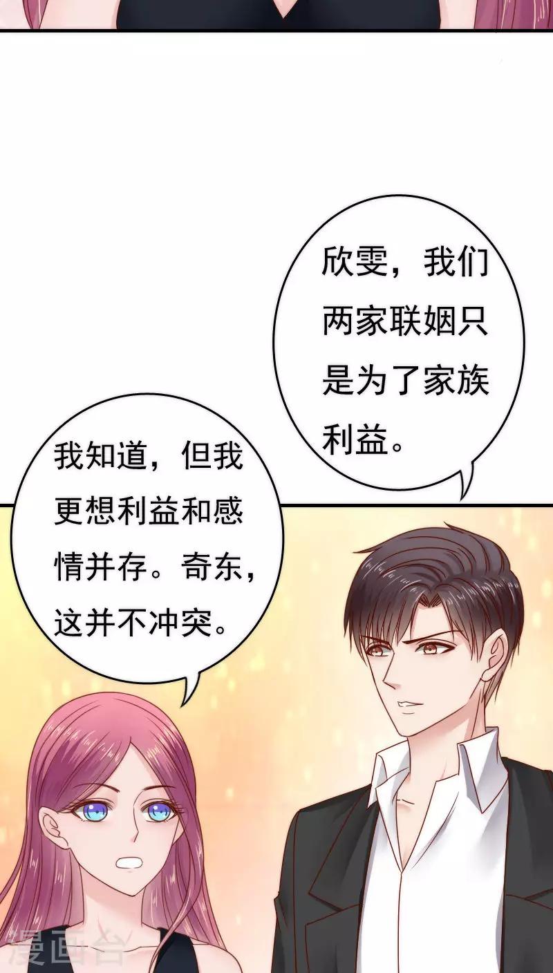 第35话25