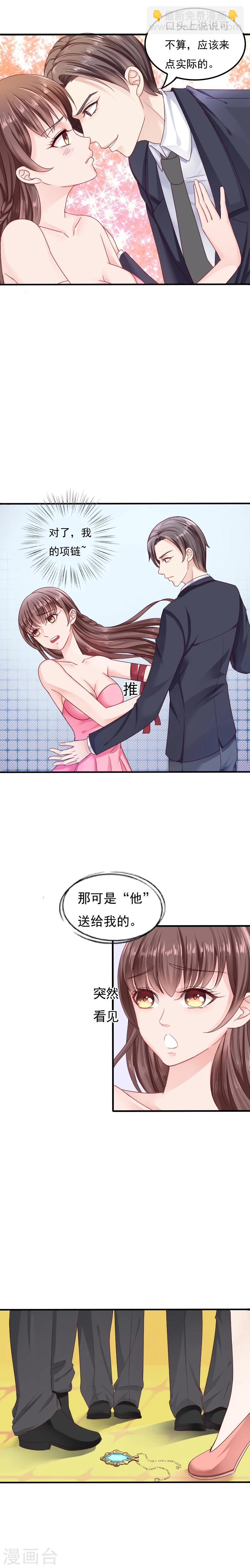 第3话2