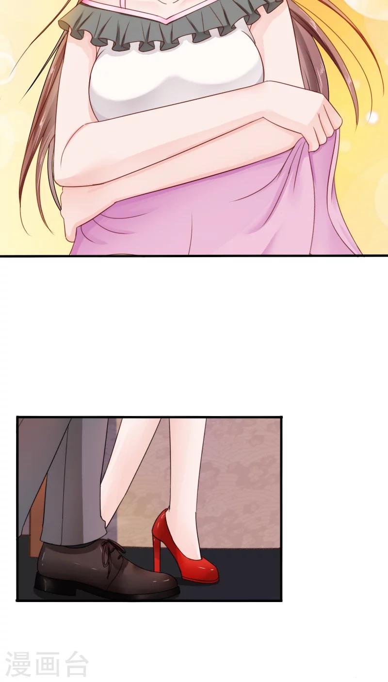 第31话4