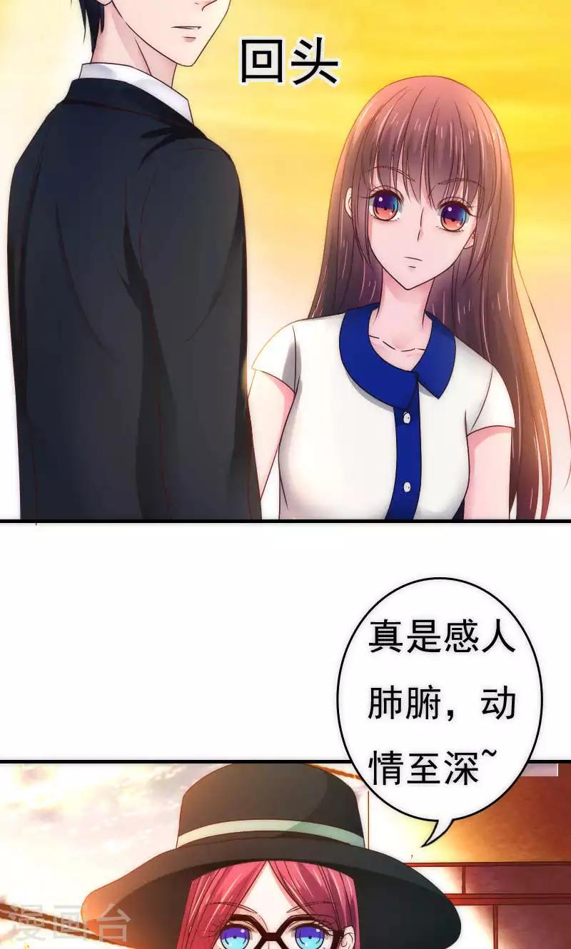最终话8