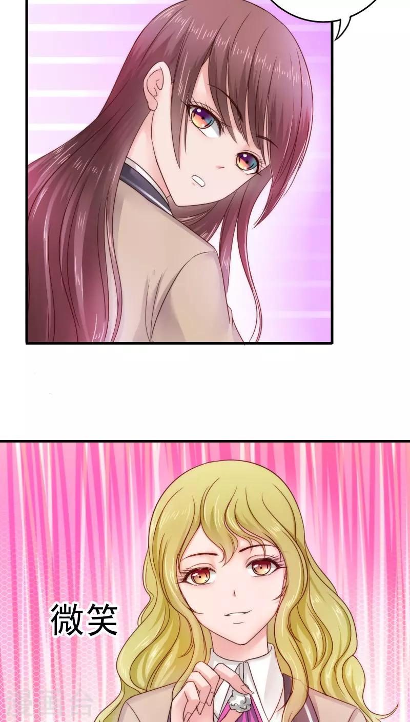 第36话5