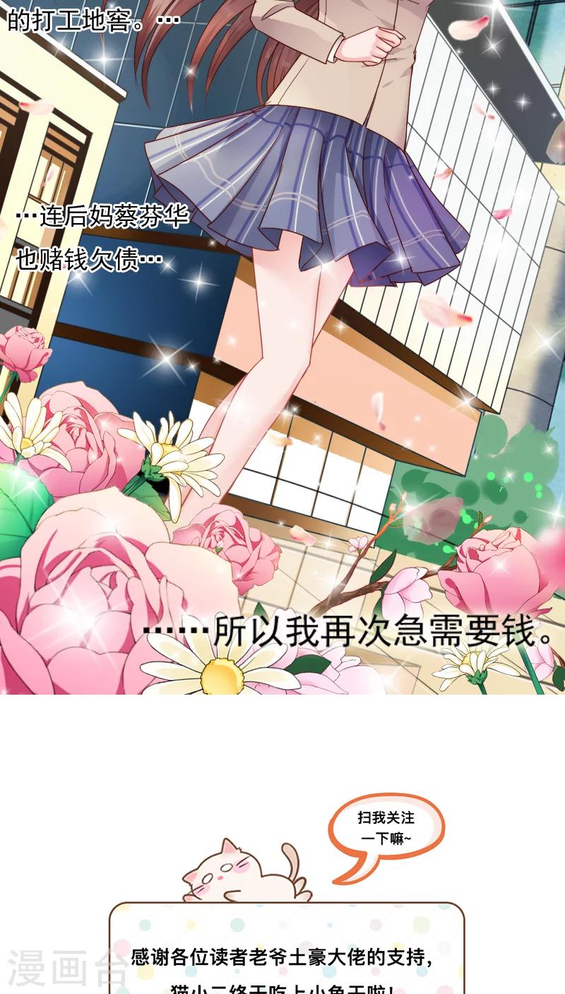 第14话27