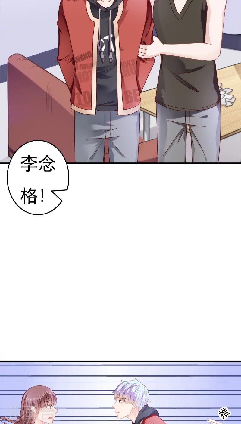 第12话9