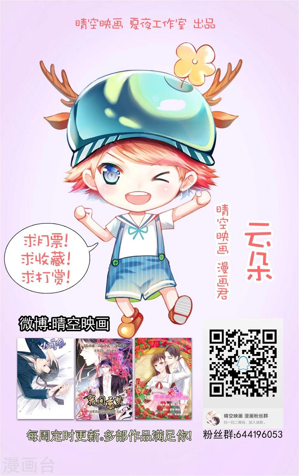 第11话14